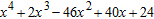 <strong>Find the indicated product by applying the distributive property and combining similar terms. </strong> A) B) C) D) E)