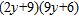 <strong>Multiply. </strong> A) B) C) D) E) none of these