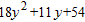 <strong>Multiply. </strong> A) B) C) D) E) none of these