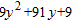 <strong>Multiply. </strong> A) B) C) D) E) none of these