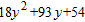 <strong>Multiply. </strong> A) B) C) D) E) none of these