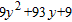 <strong>Multiply. </strong> A) B) C) D) E) none of these