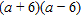 <strong>Find the product. </strong> A) B) C) D) E)