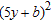 <strong>Find the product. </strong> A) B) C) D) E)