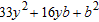 <strong>Find the product. </strong> A) B) C) D) E)