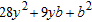 <strong>Find the product. </strong> A) B) C) D) E)