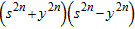 <strong>Find the product. </strong> A) B) C) D) E)