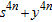 <strong>Find the product. </strong> A) B) C) D) E)