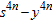 <strong>Find the product. </strong> A) B) C) D) E)