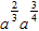 <strong>Simplify the expression. Assume that the variable represents a positive number. </strong> A) B) C) D) E) none of these