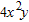 <strong>Find the GCF of and .</strong> A) B) C) D)