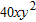 <strong>Find the GCF of , and .</strong> A) B) C) D)