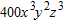 <strong>Find the GCF of , and .</strong> A) B) C) D)