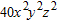 <strong>Find the GCF of , and .</strong> A) B) C) D)