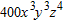<strong>Find the GCF of , and .</strong> A) B) C) D)