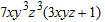<strong>Factor out the greatest common factor. </strong> A) B) C) D) E)