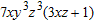 <strong>Factor out the greatest common factor. </strong> A) B) C) D) E)