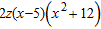<strong>Factor the expression. </strong> A) B) C) D) E)