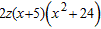 <strong>Factor the expression. </strong> A) B) C) D) E)