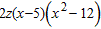 <strong>Factor the expression. </strong> A) B) C) D) E)