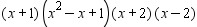 <strong>Factor the polynomial. </strong> A) B) C) D) E)