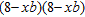 <strong>Factor the polynomial. </strong> A) B) C) D)