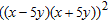 <strong>Use the difference of squares pattern to factor the polynomial. </strong> A) B) C) D)
