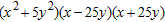 <strong>Use the difference of squares pattern to factor the polynomial. </strong> A) B) C) D)