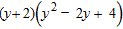<strong>Factor the expression. </strong> A) B) C) D) E)