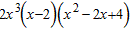 <strong>Factor the expression. Factor out any greatest common factors first. </strong> A) B) C) D) E)