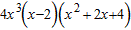 <strong>Factor the expression. Factor out any greatest common factors first. </strong> A) B) C) D) E)