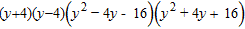 <strong>Factor the expression. </strong> A) B) C) D) E)