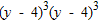 <strong>Factor the expression. </strong> A) B) C) D) E)