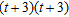 <strong>Factor the expression. </strong> A) B) C) D) E) prime