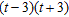 <strong>Factor the expression. </strong> A) B) C) D) E) prime