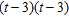 <strong>Factor the expression. </strong> A) B) C) D) E) prime