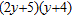 <strong>Factor the trinomial completely. </strong> A) B) C) D) E) not factorable