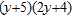 <strong>Factor the trinomial completely. </strong> A) B) C) D) E) not factorable