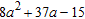 <strong>Factor the trinomial, if possible. </strong> A) B) C) D) E) prime