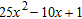 <strong>Factor the expression, if possible. Factor out any GCF first (including -1 if the leading coefficient is negative). </strong> A) B) C) D) E) prime