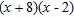 <strong>Factor the expression, if possible. Factor out any GCF first (including -1 if the leading coefficient is negative). </strong> A) B) C) D) E) prime