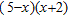 <strong>Factor the expression, if possible. Factor out any GCF first (including -1 if the leading coefficient is negative). </strong> A) B) C) D) E) prime