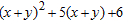 <strong>Factor the polynomial. </strong> A) B) C) D) E)