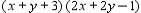 <strong>Factor the polynomial. </strong> A) B) C) D) E)
