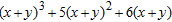 <strong>Factor the polynomial. </strong> A) B) C) D) E)