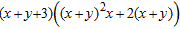 <strong>Factor the polynomial. </strong> A) B) C) D) E)