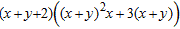 <strong>Factor the polynomial. </strong> A) B) C) D) E)