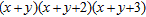 <strong>Factor the polynomial. </strong> A) B) C) D) E)