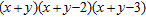 <strong>Factor the polynomial. </strong> A) B) C) D) E)