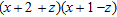 <strong>Factor a polynomial with four terms by grouping a trinomial. </strong> A) B) C) D) E) prime